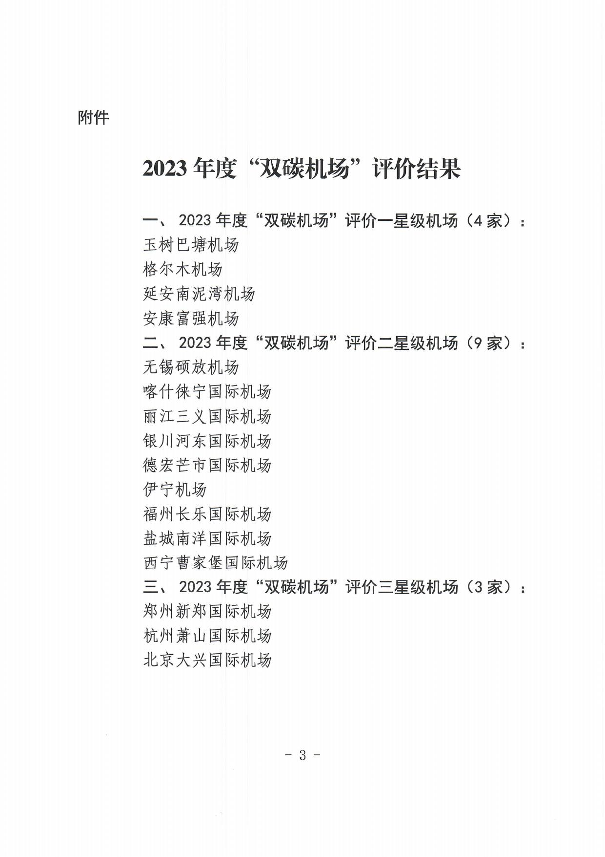 1703121330208640.jpg