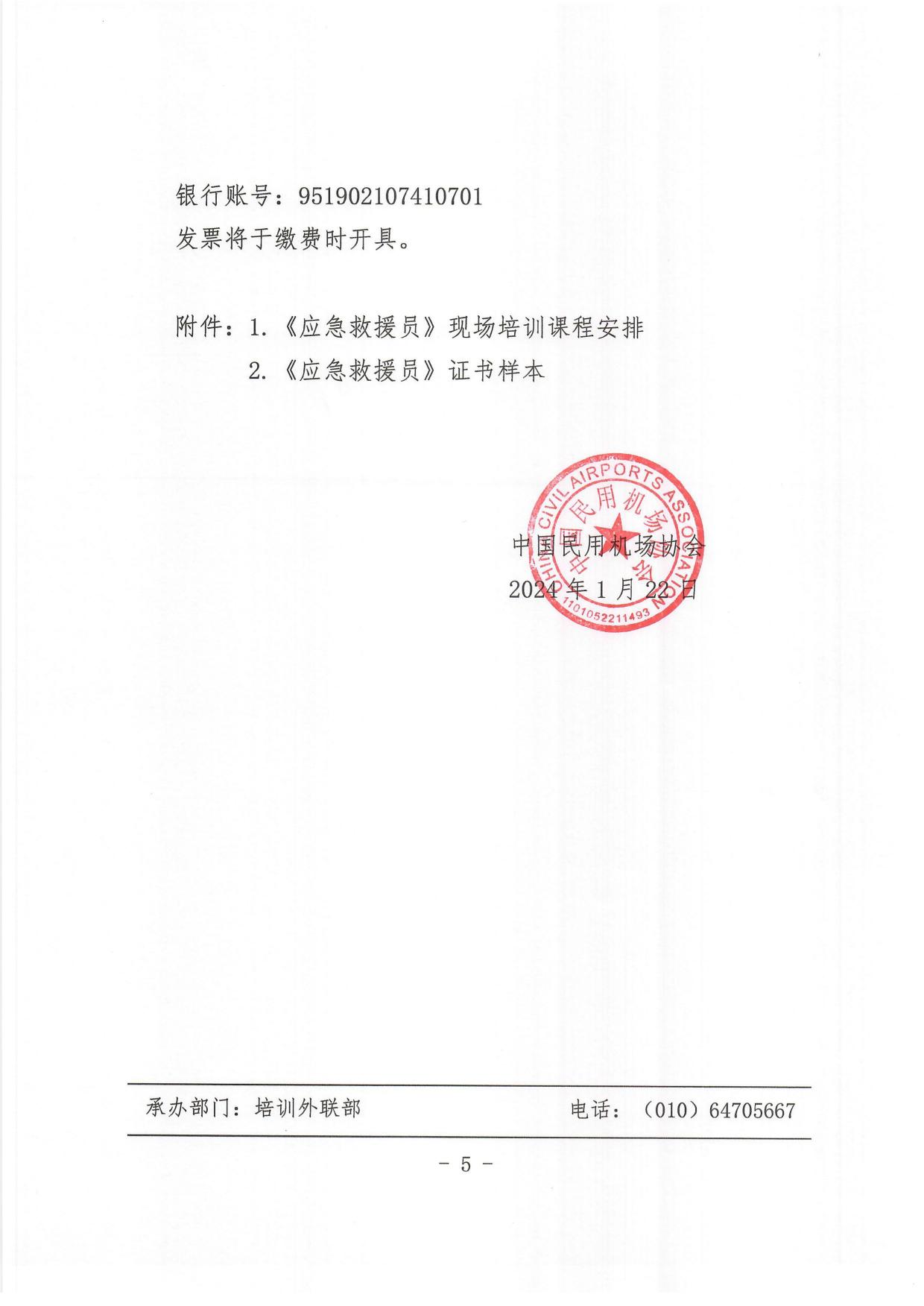 1705990474454258.jpg