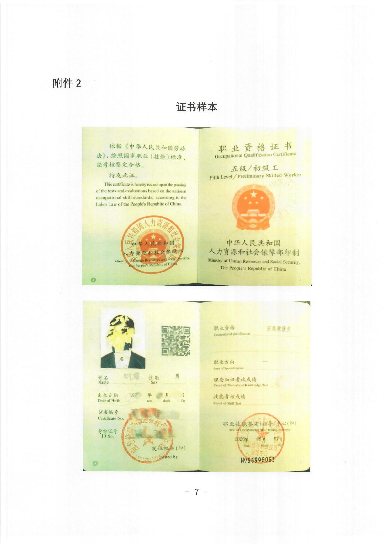 1705990474778722.jpg