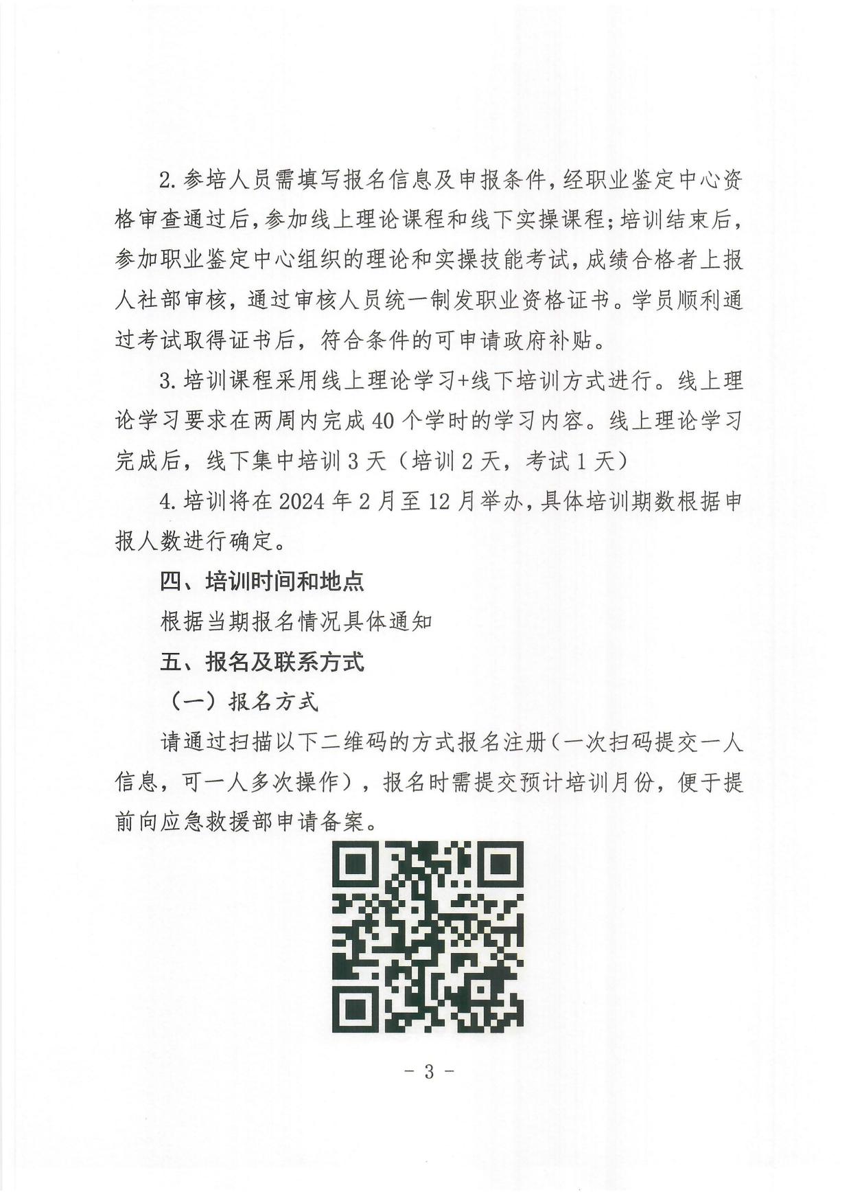 1705990474934447.jpg