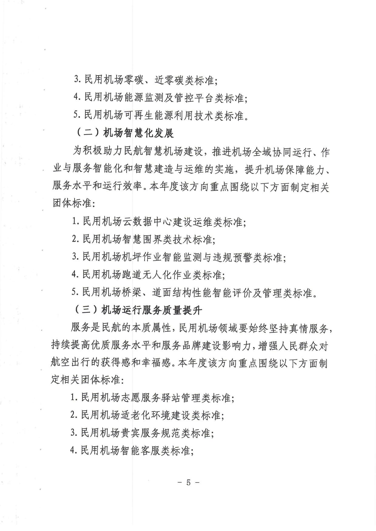 1708221271503528.jpg