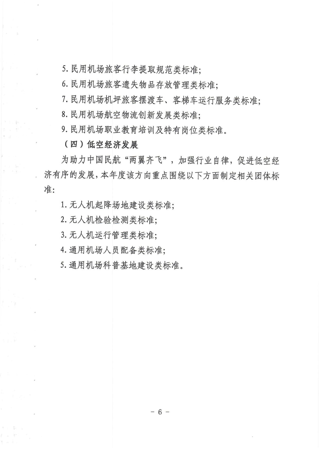 1708221271988042.jpg