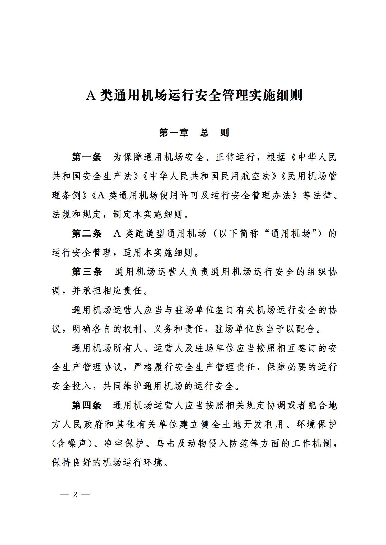 675_page1.jpg