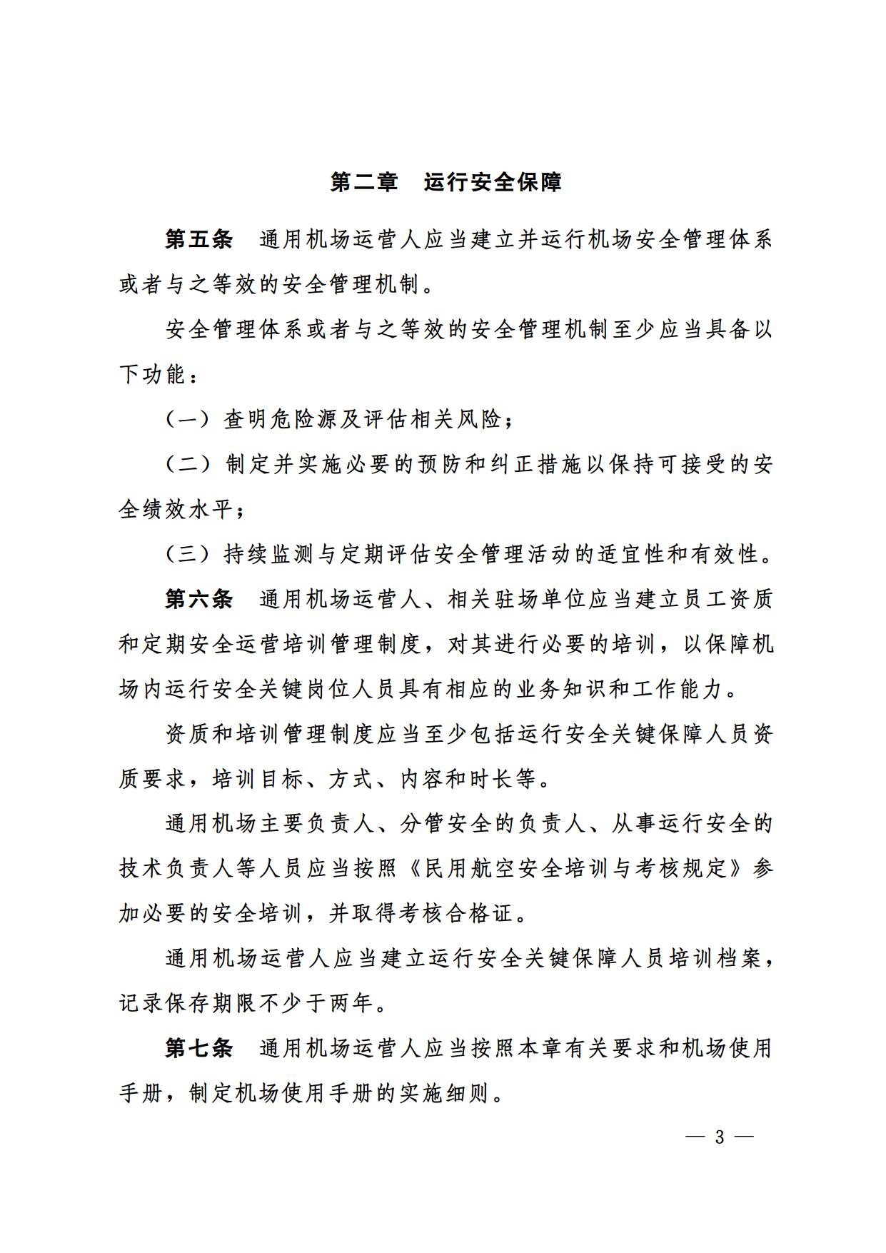 675_page2.jpg