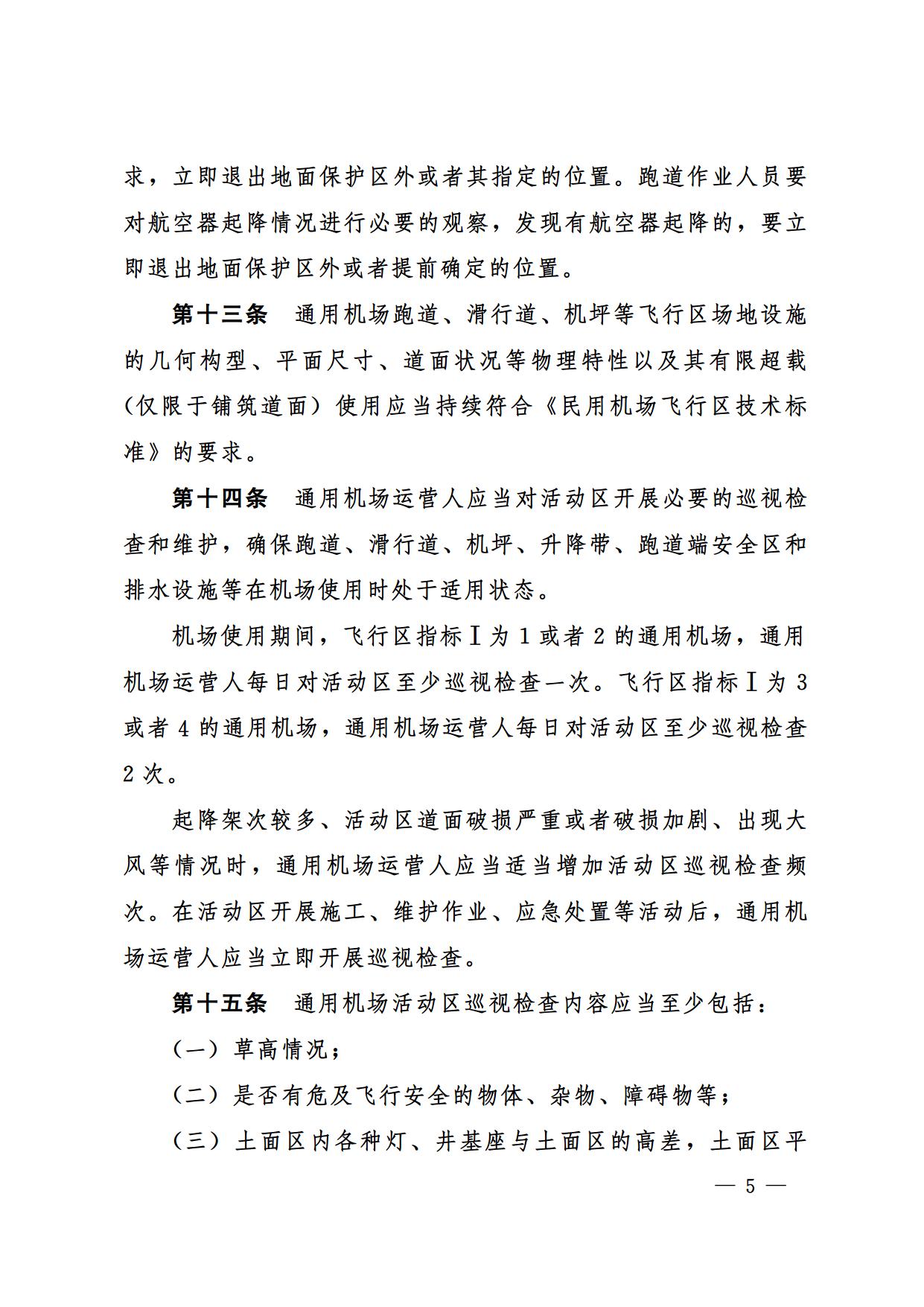 675_page4.jpg