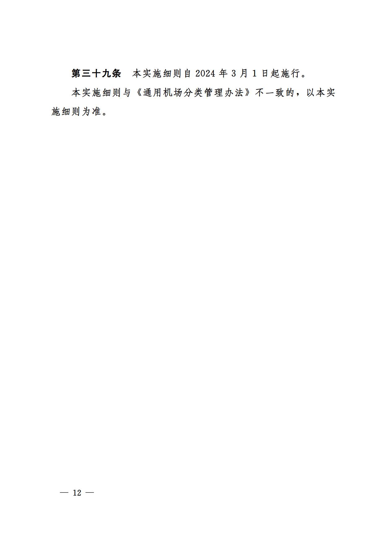 675_page11.jpg