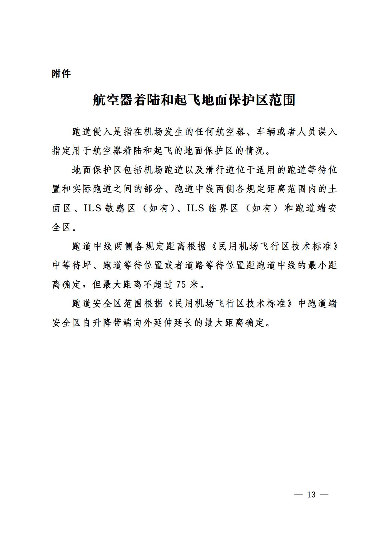 675_page12.jpg